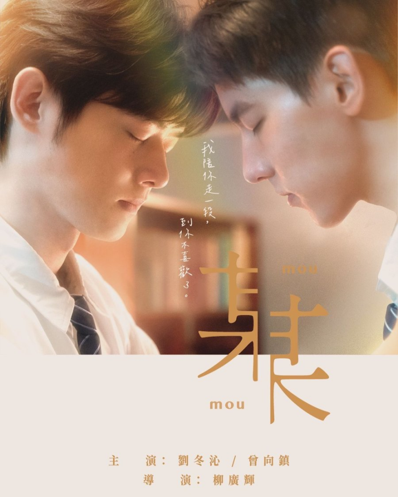 The On1y One (Taiwanese Series)